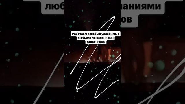 танцы заказчиков на снегу
