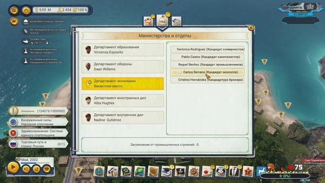 ?Tropico 6 - #7 - Максимальная сложность (Песочница)