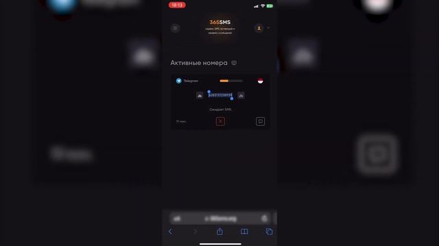 Как зарегистрироваться в Телеграмм без номера телефона? Виртуальный номер для Telegram