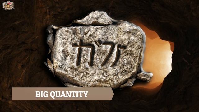 Yamashita Treasure Code (Marker) (Sign) - Part 30