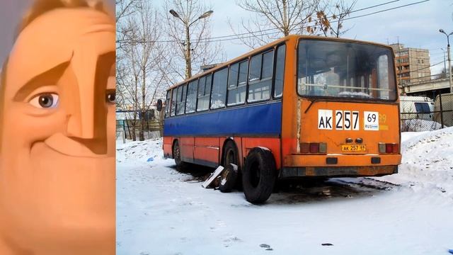 Тверской автобус до и после