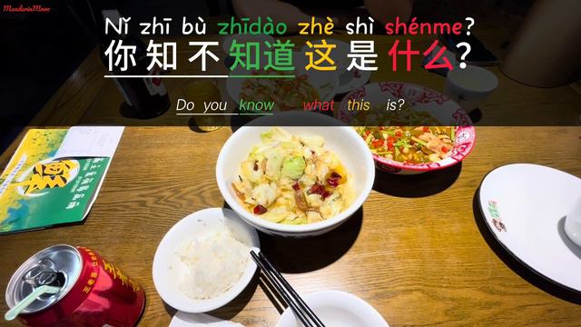 Chinese listening practice_ Spicy food  _ Beginner Level