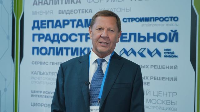 Ректор ИТМО В.Васильев о  соглашении между Мосстройинформ и ИТМО о создании совместной лаборатории