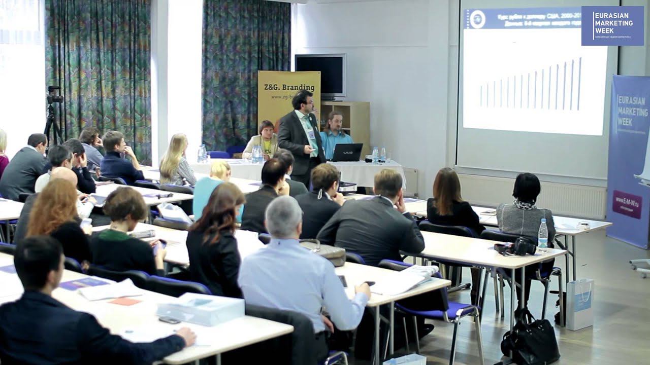"EURASIAN MARKETING WEEK" 2013 ("EMW" 2013)