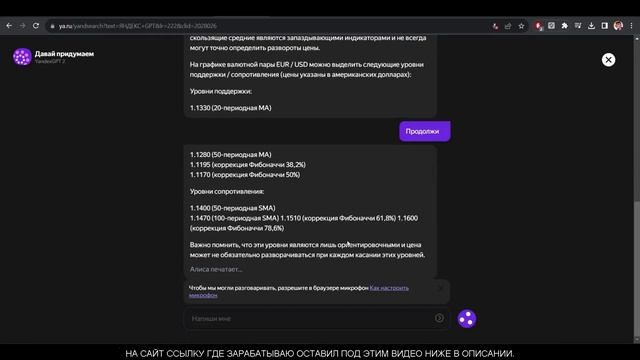 1300 ЕВРО В СУТКИ!  РАБОЧИЙ ЗАРАБОТОК В ИНТЕРНЕТЕ БЕЗ ВЛОЖЕНИЙ