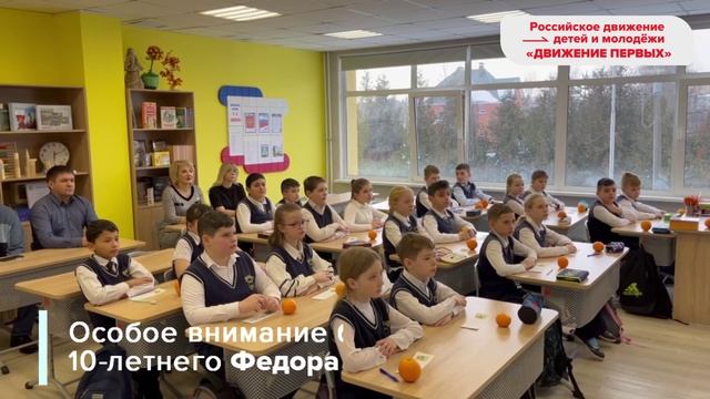 В Ложковской школе прошел урок мужества | #ФедяПоправляйся