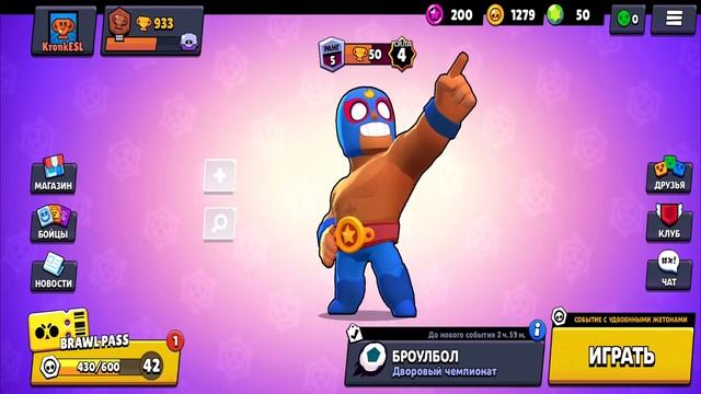 ЗАБИВАЕМ ГОЛЫ В БРАВЛ СТАРС Brawl Stars 2020