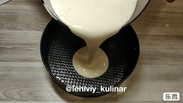 Пирог всего из ТРЕХ ингредиентов!