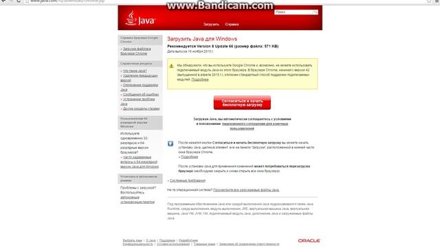 Как и где скачать java для Windows Macos и Linux