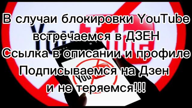 На случай блокировки You Tube  #wotblitz #blitz