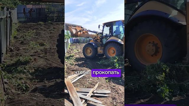 Расчистка участка под продажу