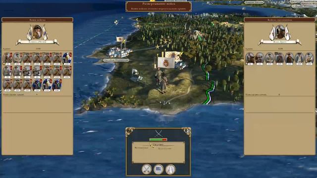 Франция 13 Empire Total War Pirates Uber Alles максималка