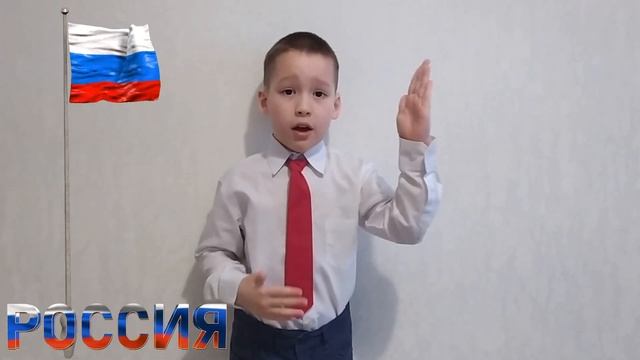 Клёсов Владимир