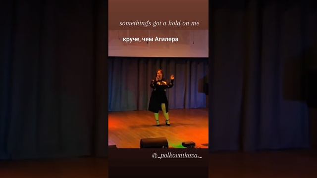 Анастасия vs Aguilera
