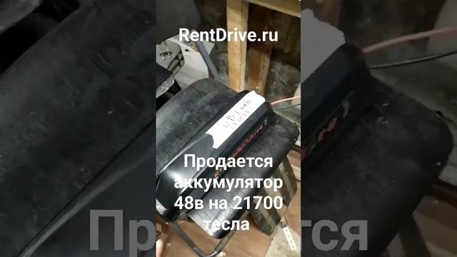 Продается аккумулятор  48 вольт 12 а/ч на элементах 21700 (тесла). (подробнее , нажмите три точки:)