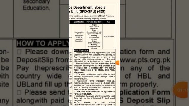 SPU Sindh Police Jobs 2021 By PTS | Sindh Police Jobs Requirments | Intro Info