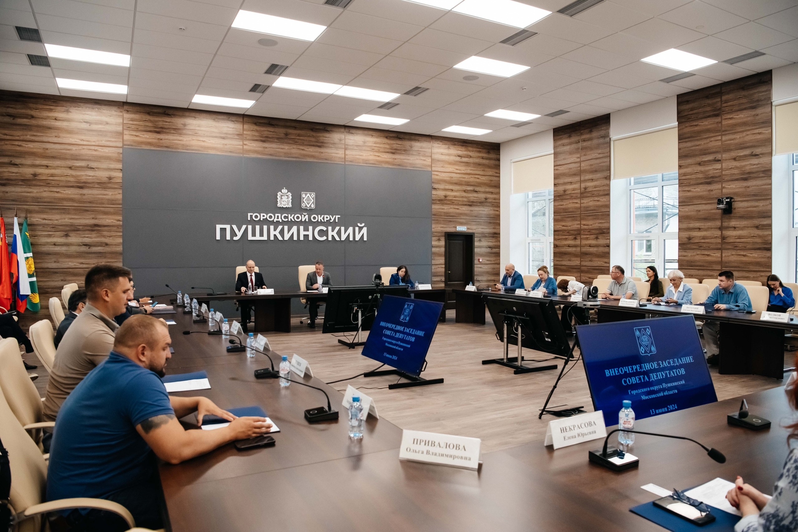 Внеочередное заседание Совета депутатов округа прошло в Пушкино