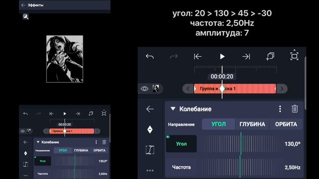 ТУТОРИАЛ на ТРЯСКУ как в АЕ алайт моушен // alight motion