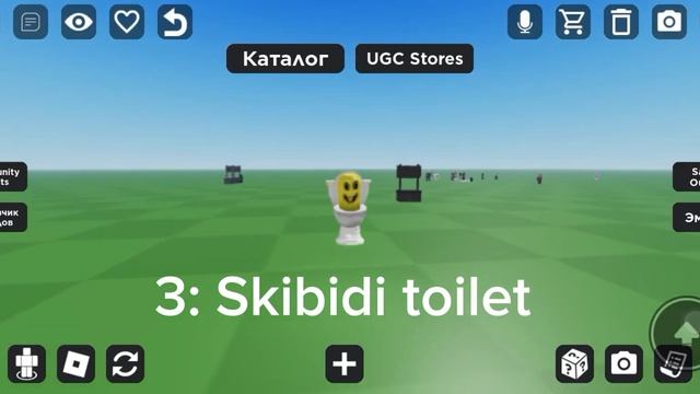 Зделал 5 скинов из игр!  Роблокс каталог аватар|Roblox catalog avatar