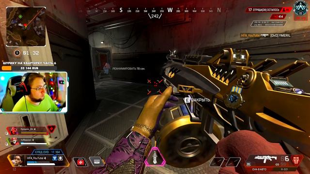 Душу платину клешнями - Apex Legends От золота до мастера  Игровой день 7