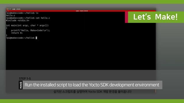 Raspberry Pi Basic #003 : SDK Build and Test