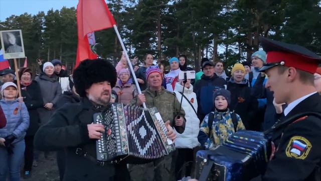 300 забайкальцев встретили победный рассвет впервые в России