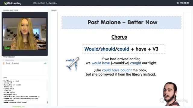 Разбор песни Post Malone - Better Now