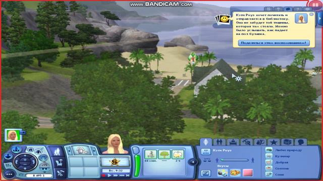 The Sims 3 Райские Острова 12 Мая Серия 23