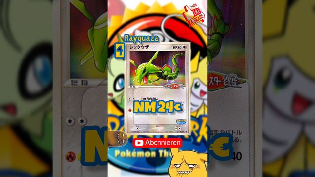 Покемон TCG Pokémon pokepark 8 Promo Cards #2005 #rayquaza #groudon #lugia #pikachu #hydropi