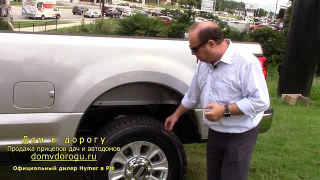 Самый мощный и не очень дорогой тягач для американских прицепов Ford Super Duty F-250 XLT