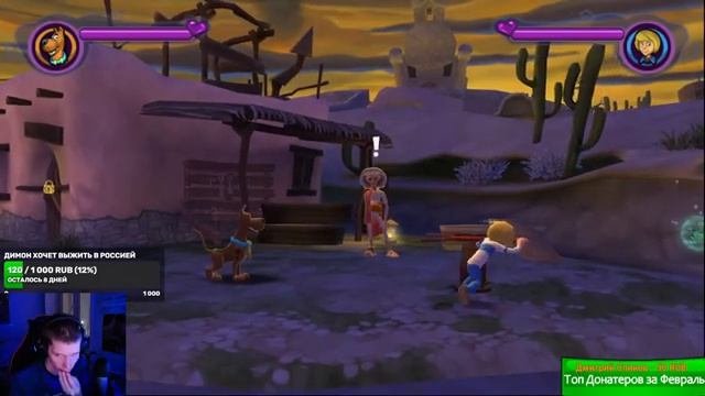 Стрим по игре Scooby-Doo - Таинственные Топи Scooby Doo! and the Spooky Swamp в кооперативе 1