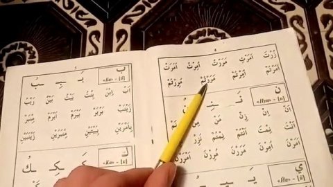 5 урок буква {Т} Муаллим сани второй учитель معلم ثاني