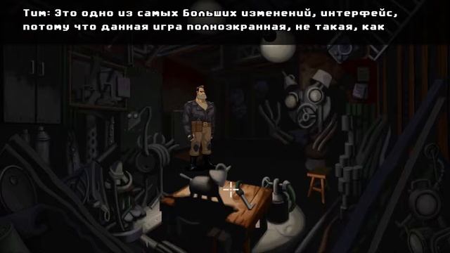Full Throttle Remastered - Комментарии разработчиков 1