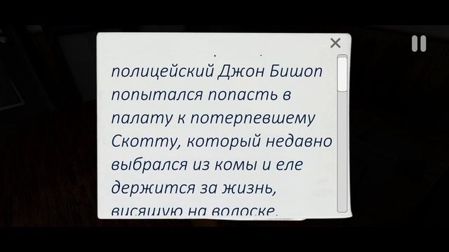 играю case (1) animatronics! прохождение игры. страшная игра про роботов?.