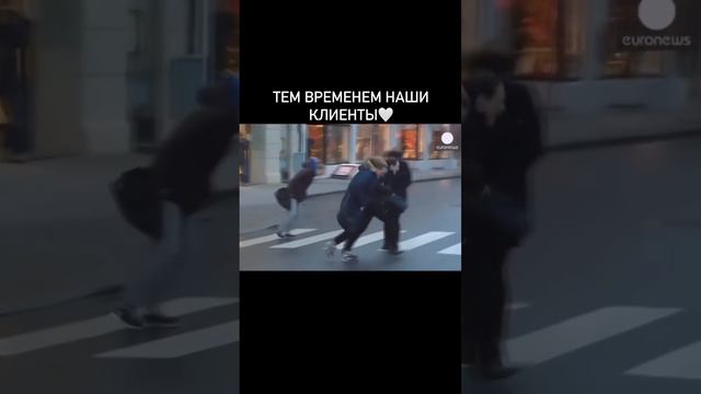 Ждем наших любимых клиентов