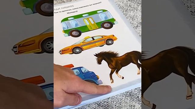 Развиваем мозг малыша с пелёнок _ АЛЬБОМ ДЛЯ РАЗВИТИЯ МОЗГА 1+