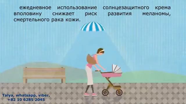 .Атоми Солнцезащитный Крем  SPF 50+  PA+++