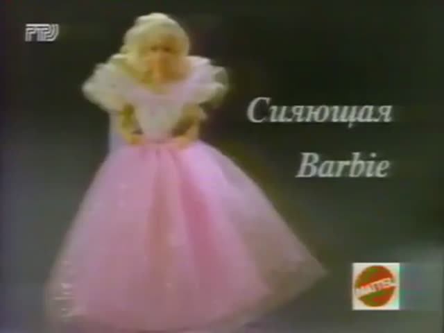 Barbie Mattel Twinkle Lights 1994 (Барби Сияющие Огоньки)