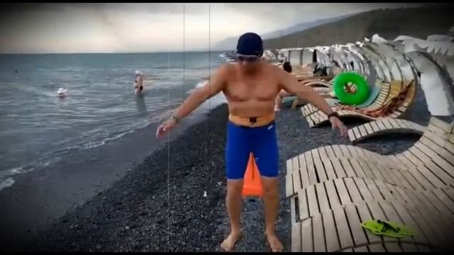 Хлест руками по спине