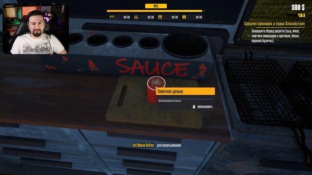 Я открыл бургерную на колесах! Food Truck Simulator.