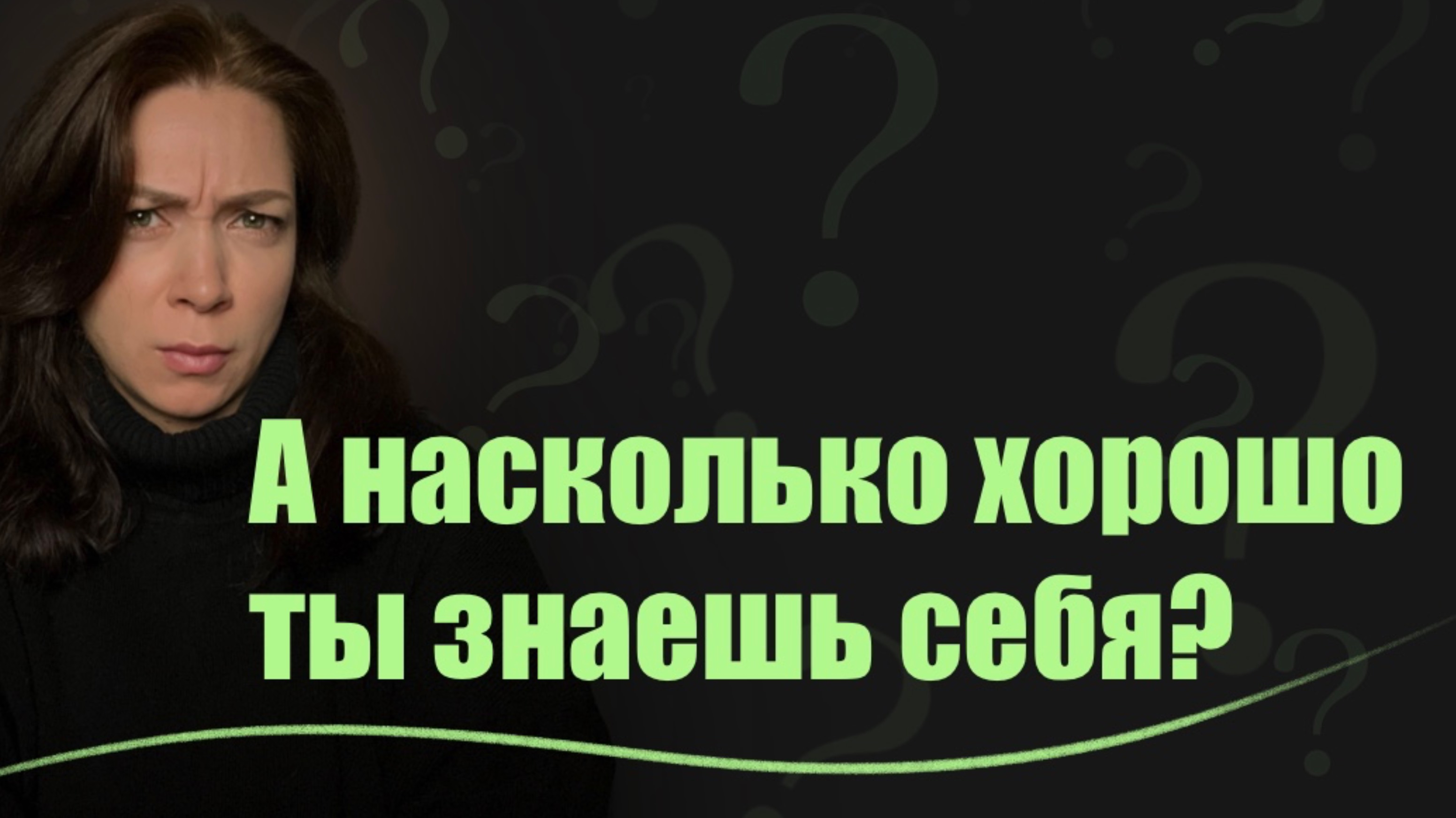 именно это определяет границы твоих возможностей