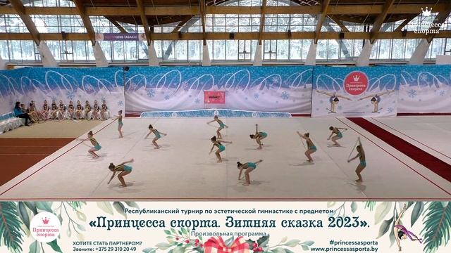 Принцесса спорта. Зимняя сказка 2023 - Винкс - Луковец Яна Андреевна