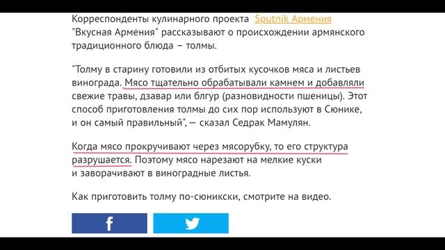 Армянский повар ПТУ-шник
