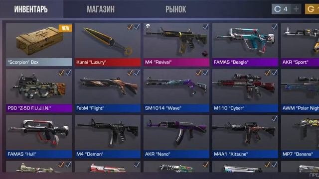 Пытаюсь выбить аркану с бокса  день 1