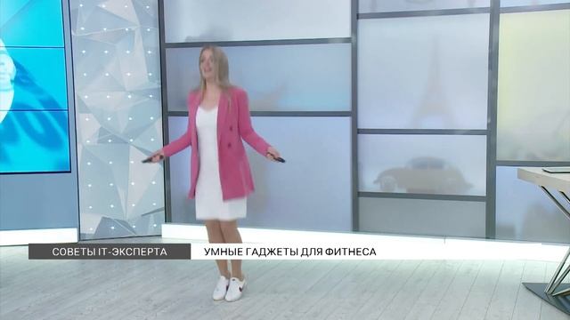 «Умные» гаджеты для спорта