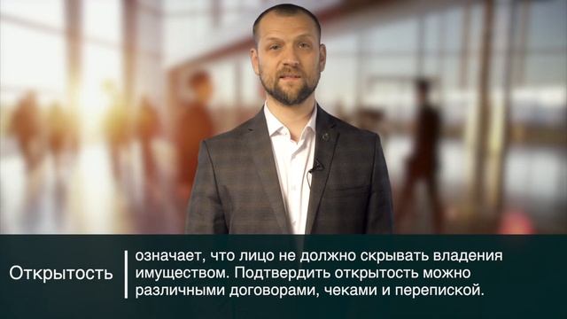 Бесхозная вещь. Как обратить ее в свою собственность?