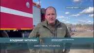 В Иркутской области введен режим ЧС в связи с пожарами в Братском районе