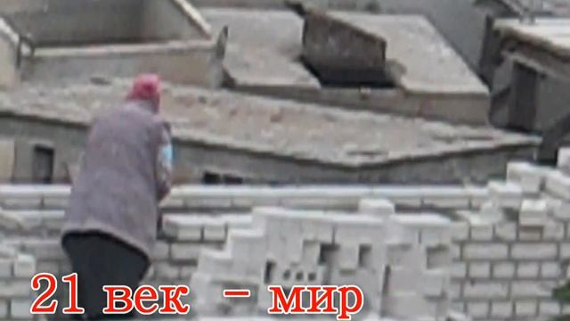 21 век - мир высоких технологий.
