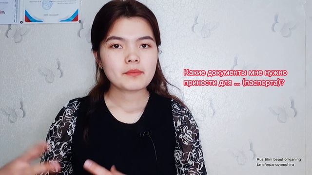 Rossiyada hujjat topshirish uchun kerakli gaplar  rus tili 0 dan organish  Erdanova Mohira