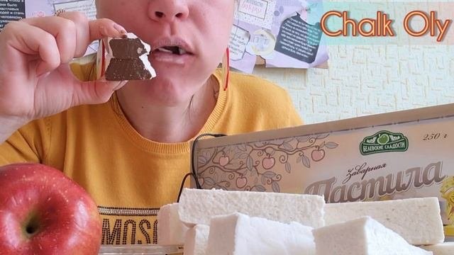 =Хрустящий Белгород= Незнакомка. Asmr.Mukbang.